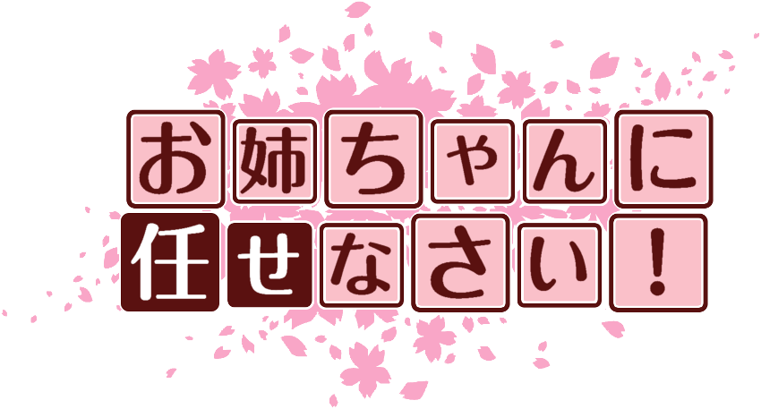 作成ロゴ