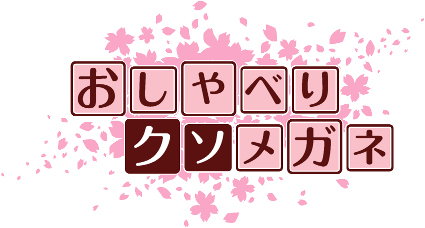 作成ロゴ