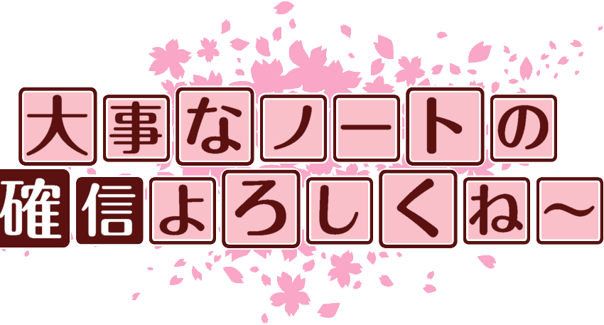 作成ロゴ