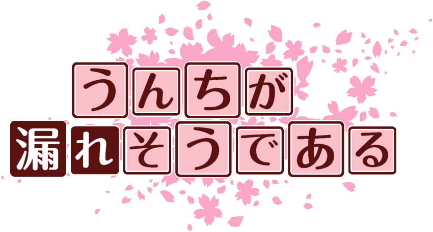 作成ロゴ