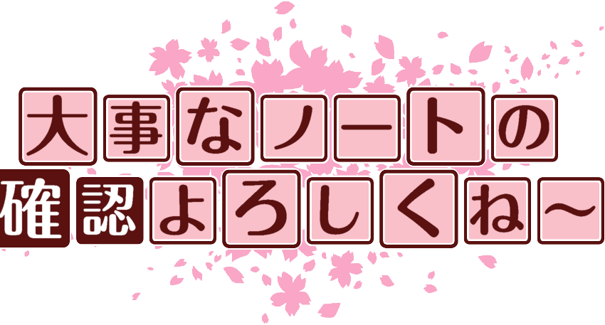 作成ロゴ