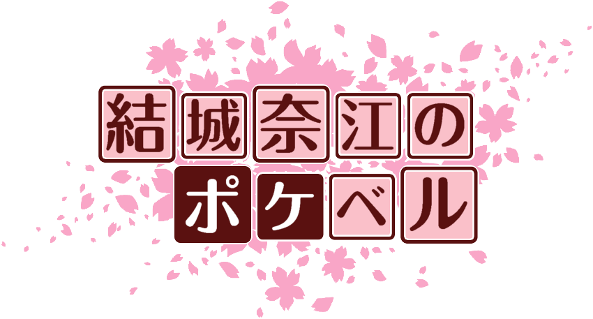 結城友奈は勇者であるロゴジェネレーター 登録画像