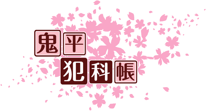 作成ロゴ