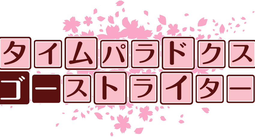 作成ロゴ