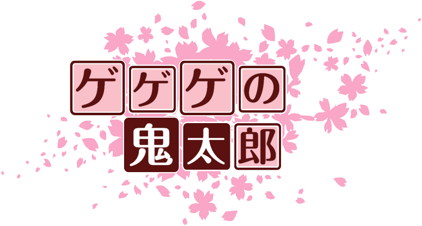 作成ロゴ