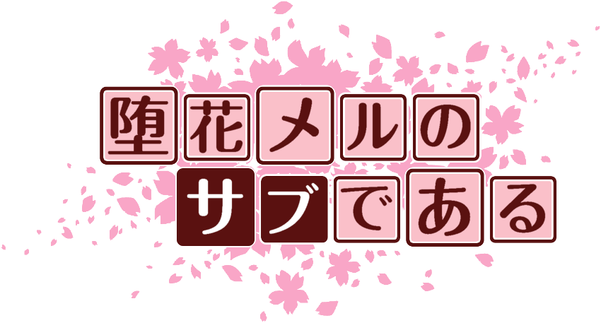 作成ロゴ