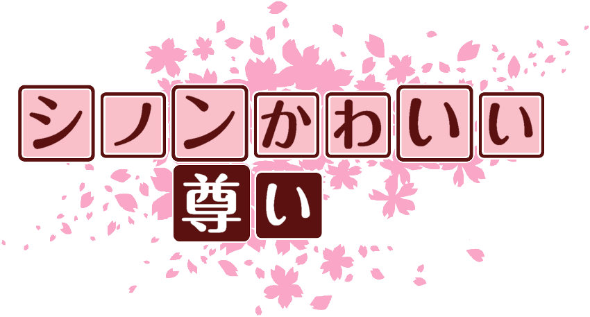 作成ロゴ