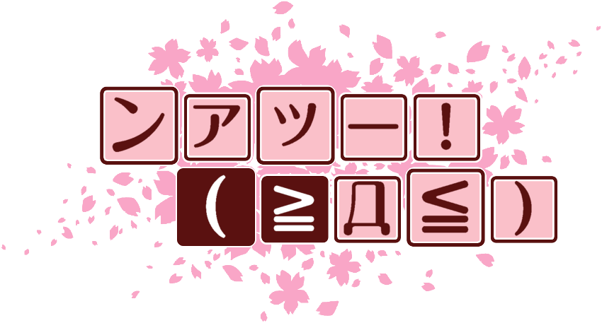 作成ロゴ