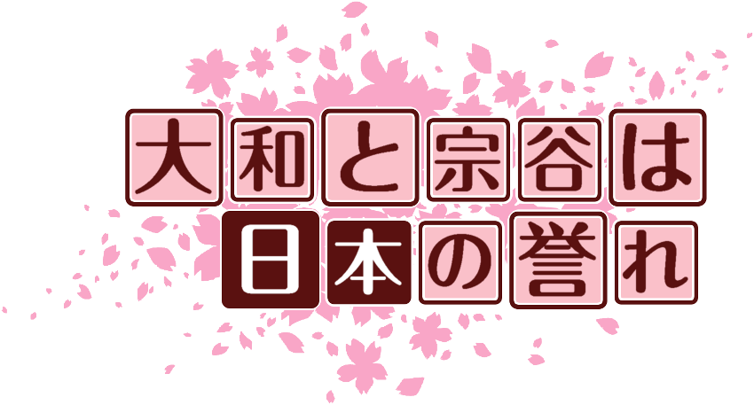 作成ロゴ