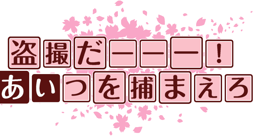作成ロゴ
