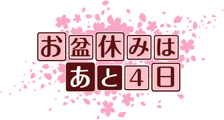 作成ロゴ