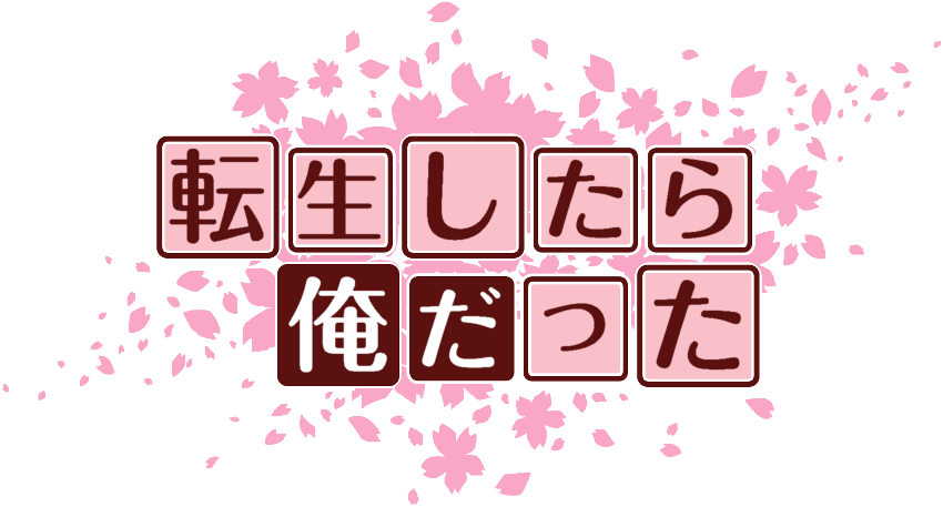 作成ロゴ