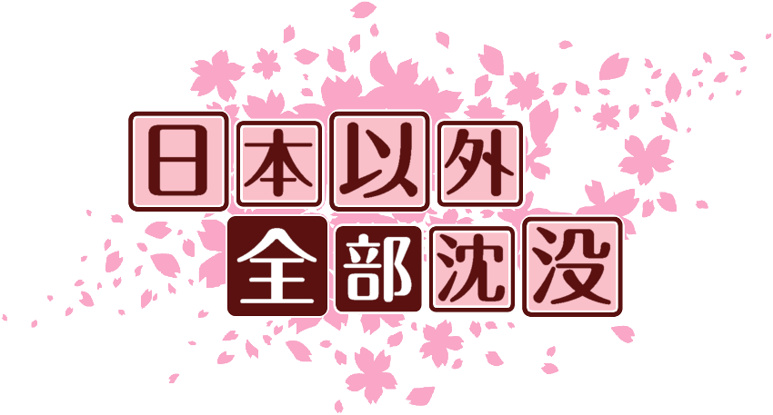 作成ロゴ