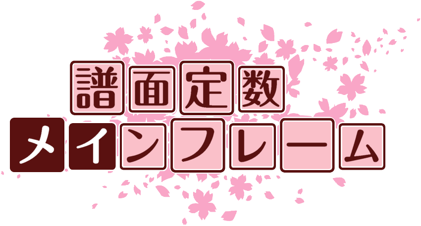 作成ロゴ