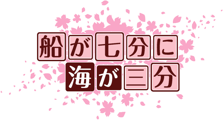 作成ロゴ