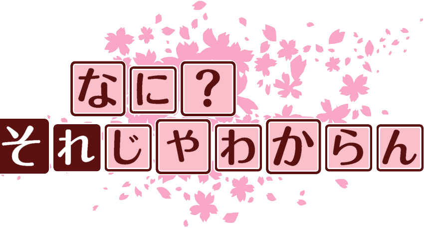 作成ロゴ