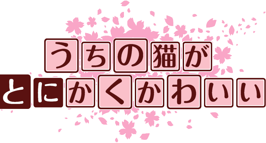 作成ロゴ