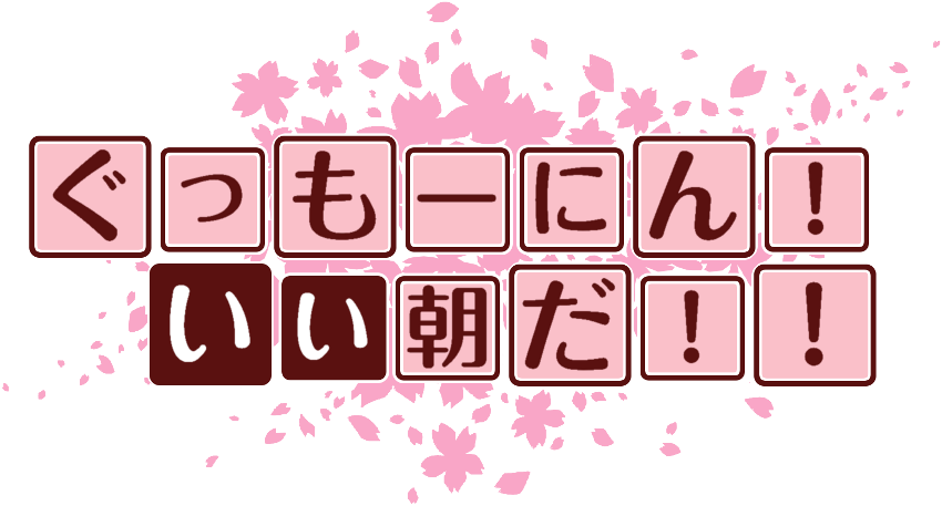 作成ロゴ