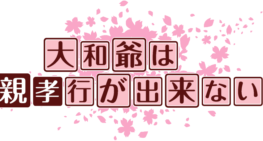 作成ロゴ
