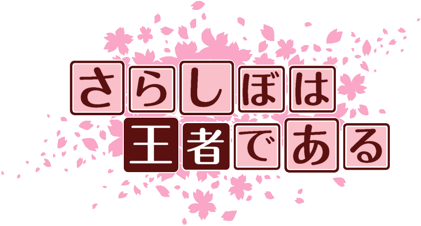 作成ロゴ