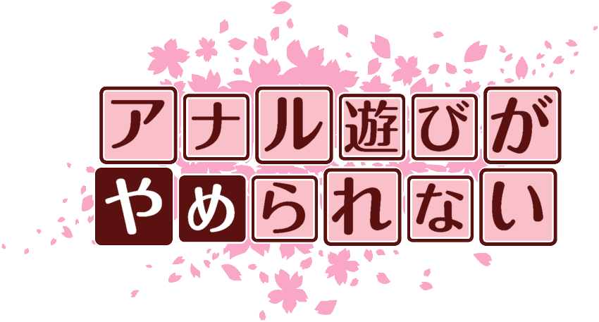 作成ロゴ