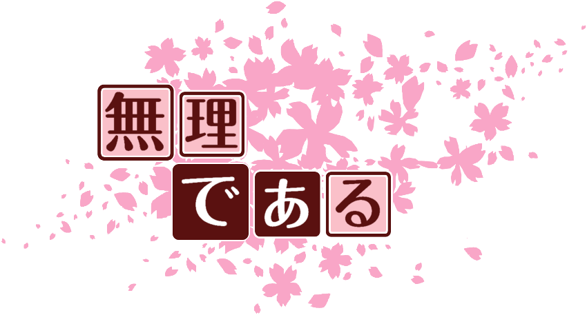 作成ロゴ