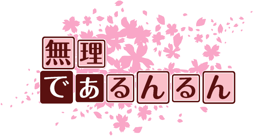 作成ロゴ
