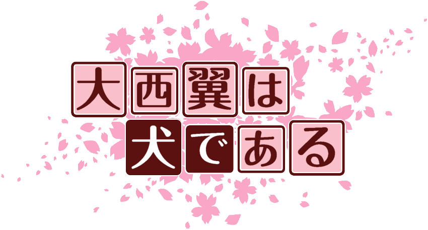作成ロゴ