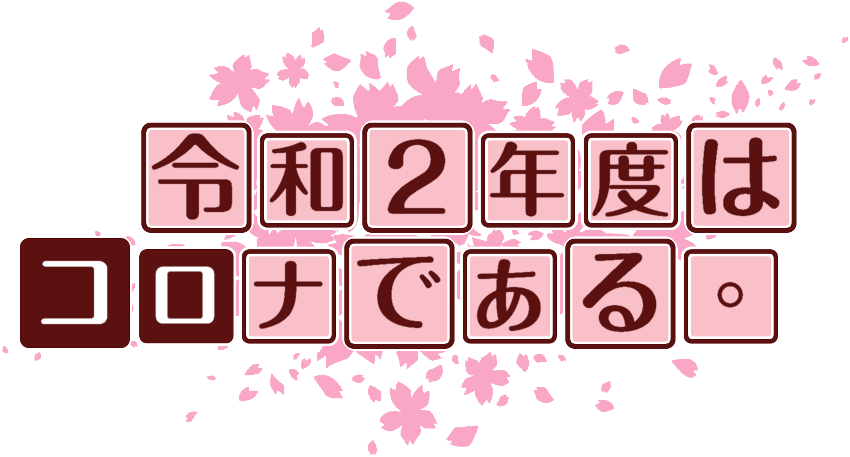 作成ロゴ