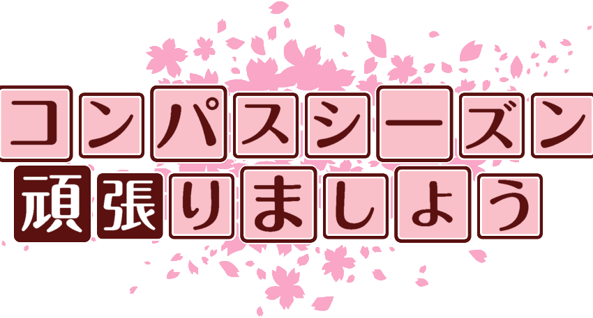 作成ロゴ