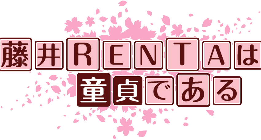 作成ロゴ