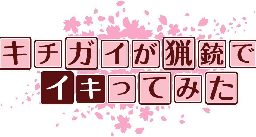 作成ロゴ