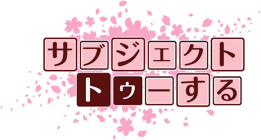 作成ロゴ