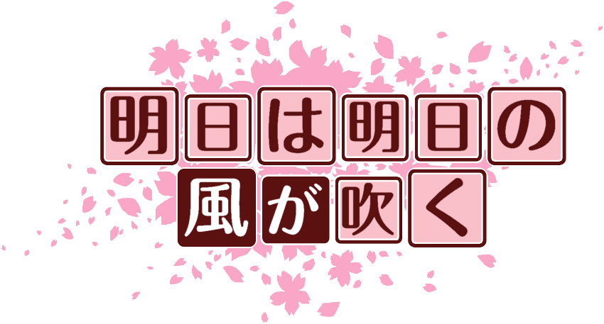 作成ロゴ