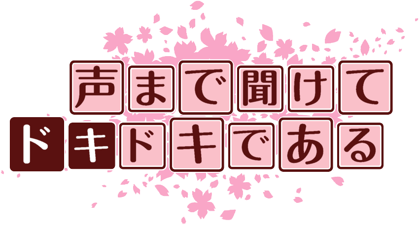 作成ロゴ