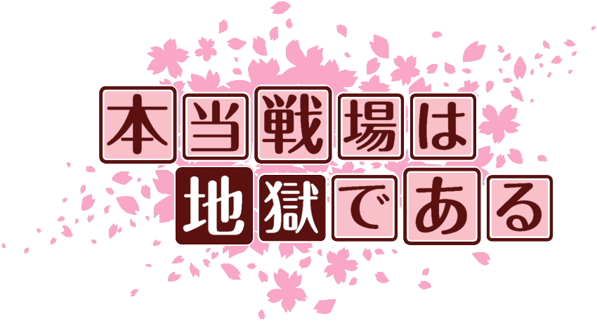 作成ロゴ