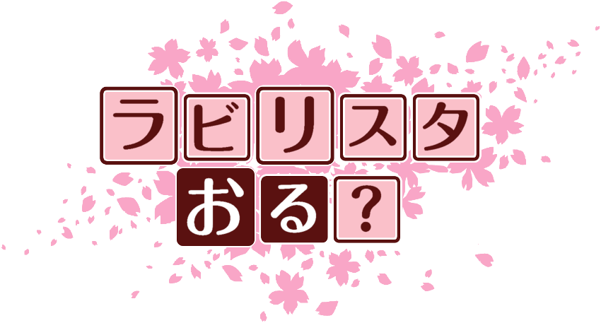 作成ロゴ