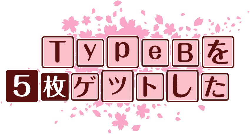 作成ロゴ