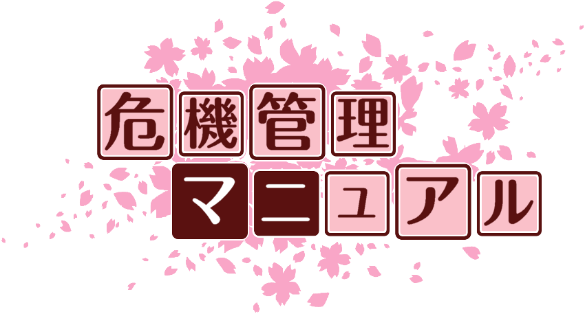 作成ロゴ