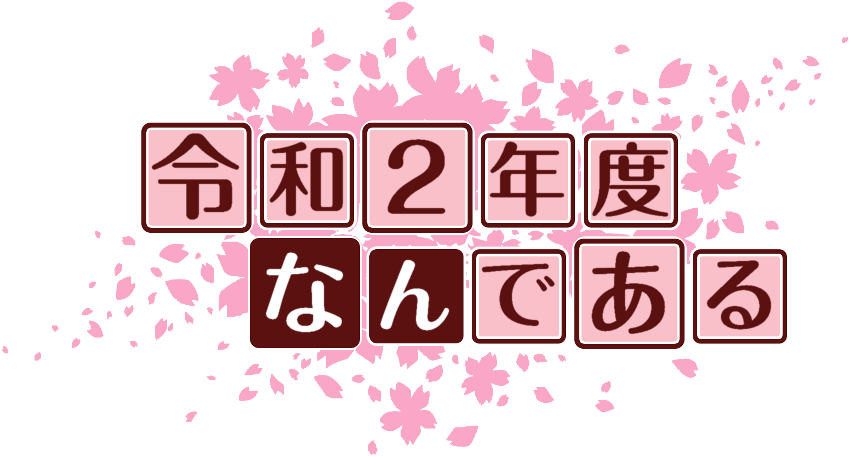 作成ロゴ
