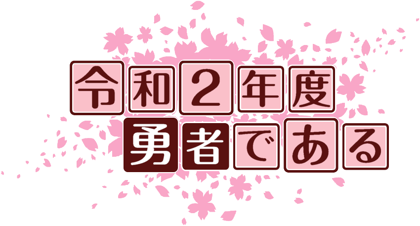 作成ロゴ
