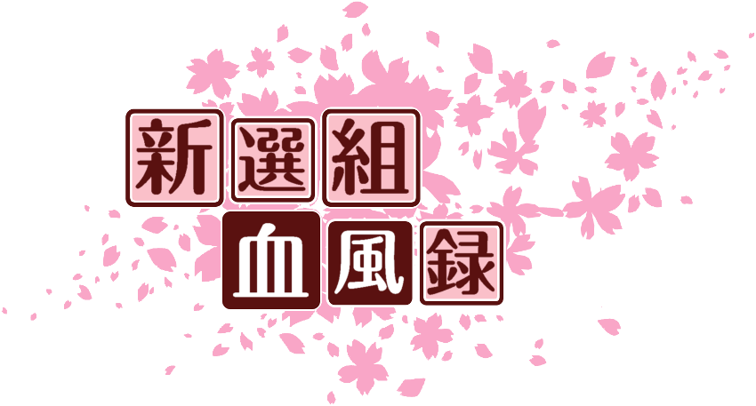 作成ロゴ