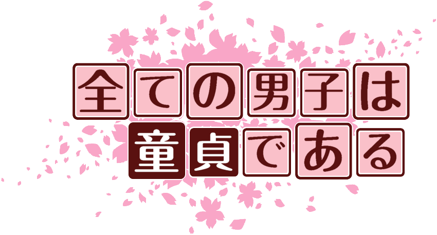 作成ロゴ