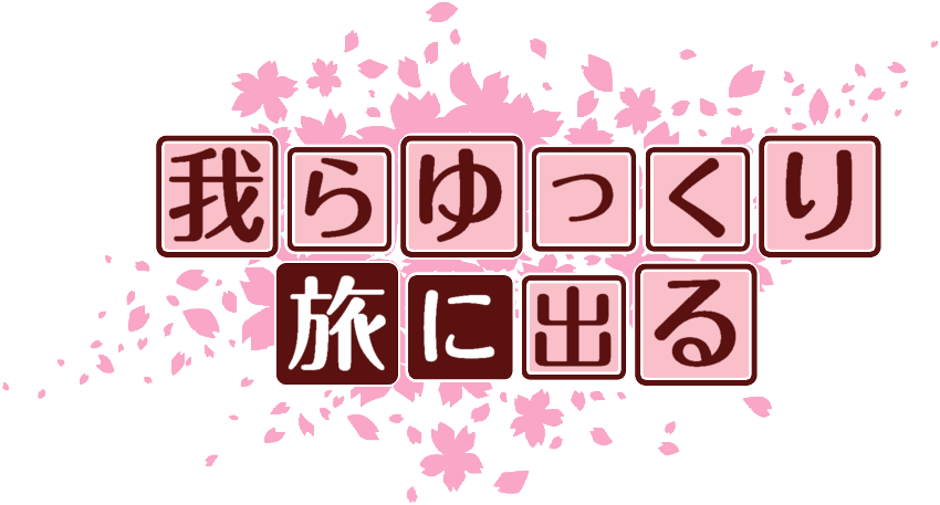作成ロゴ