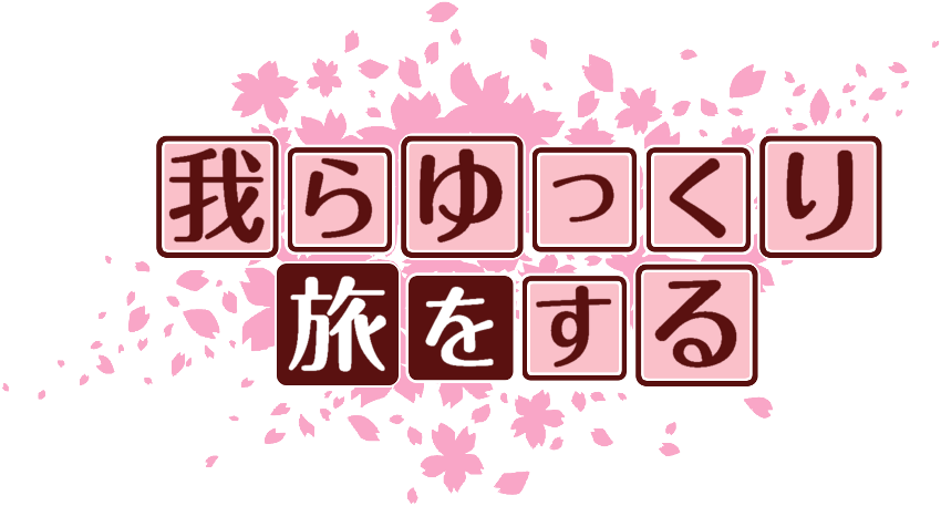 作成ロゴ