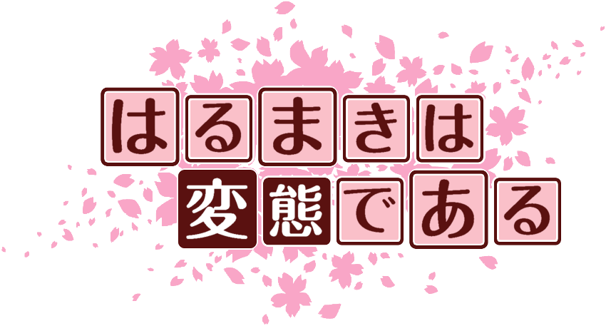 作成ロゴ