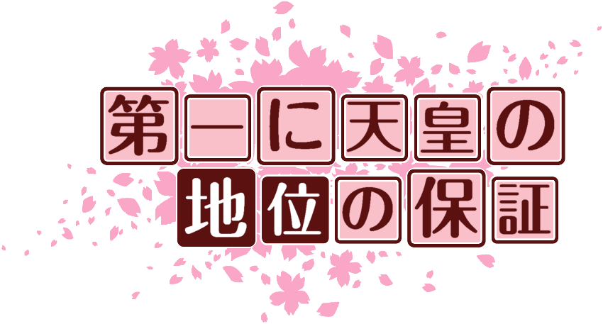 作成ロゴ