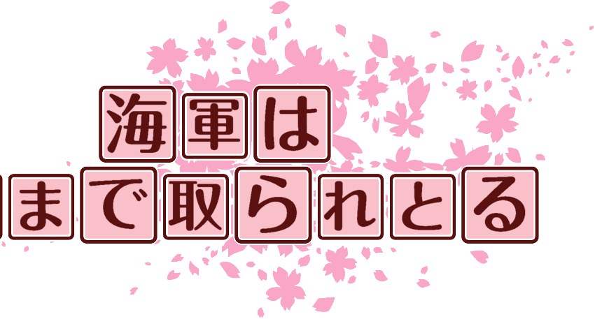 作成ロゴ