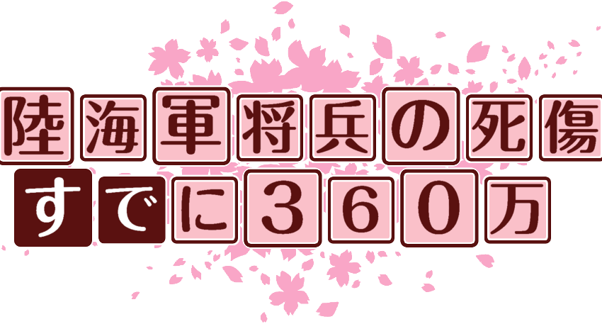 作成ロゴ
