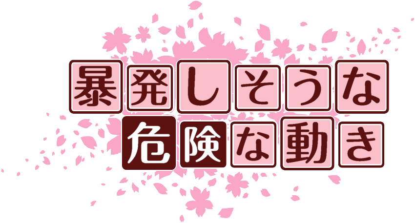 作成ロゴ